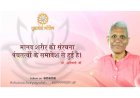 Dharma 3