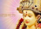 माँ सिद्धिदात्री की साधना से अष्टसिद्धियों एवं नवनिधियों की होती है प्राप्ति