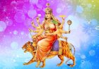 माँ कूष्मांडा की शरणागति से परमपद की होती है प्राप्ति!