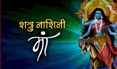 साधकों को शत्रुभय, अग्निभय, भूत-प्रेत बाधा एवं अकाल मृत्यु से मुक्ति प्रदान करती हैं माँ कालरात्रि