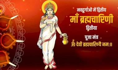 साधकों को सुख, समृद्धि एवं आयोग्यता प्रदान करती हैं माँ ब्रह्मचारिणी