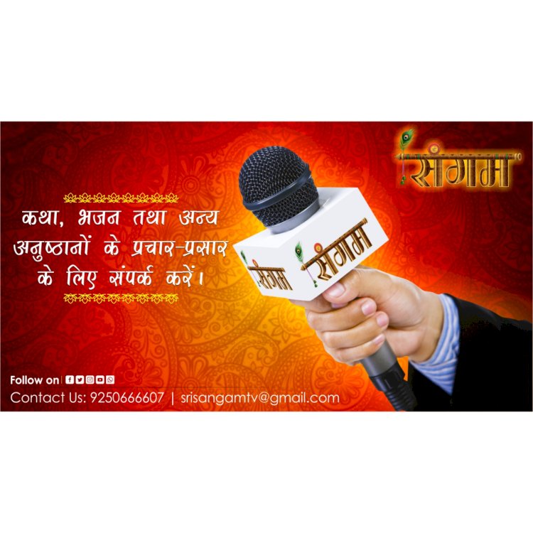 Dharma 1