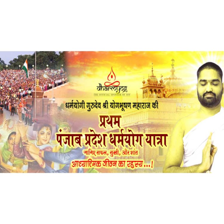 Dharma 4